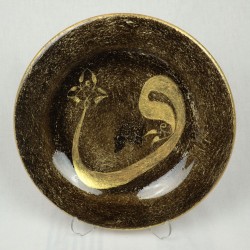 25 CM'LİK LENGER  DÜZ TABAK