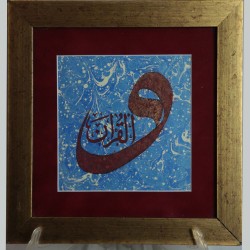 25 CM'LİK EBRU ÇALIŞMASI PANO