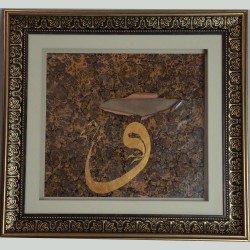 35*45 CM'LİK EBRU ÇALIŞMASI PANO