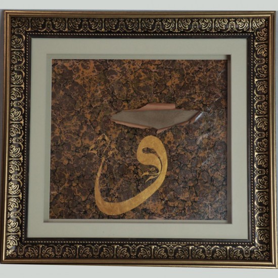 35*45 CM'LİK EBRU ÇALIŞMASI PANO 35*45 CM'LİK EBRU ÇALIŞMASI PANO