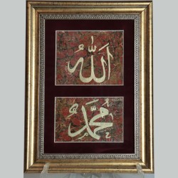 25*35 CM'LİK EBRU ÇALIŞMASI PANO