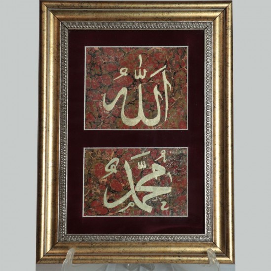 25*35 CM'LİK EBRU ÇALIŞMASI PANO 25*35 CM'LİK EBRU ÇALIŞMASI PANO