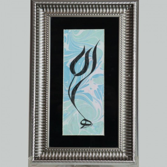 15*25 CM'LİK EBRU ÇALIŞMASI PANO 15*25 CM'LİK EBRU ÇALIŞMASI PANO
