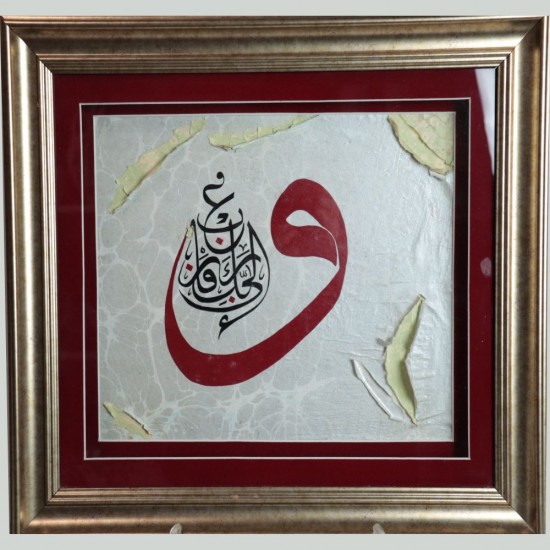 30*40 CM'LİK EBRU ÇALIŞMASI PANO 30*40 CM'LİK EBRU ÇALIŞMASI PANO